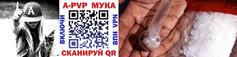Продажа наркотиков Ухта Метадон  A-PVP  Гашиш  Cocaine  Марихуана  Галлюциногенные грибы 