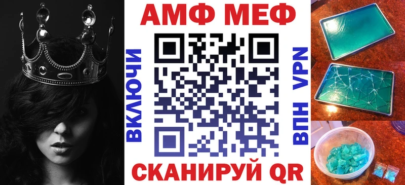 Амфетамин VHQ Ухта