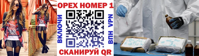 КОКАИН Эквадор  Ухта 