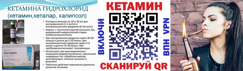 Кетамин VHQ  Ухта 