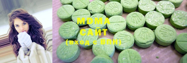 прущие грибы Армянск