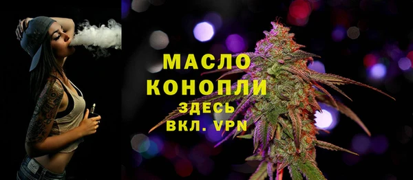 прущие грибы Армянск