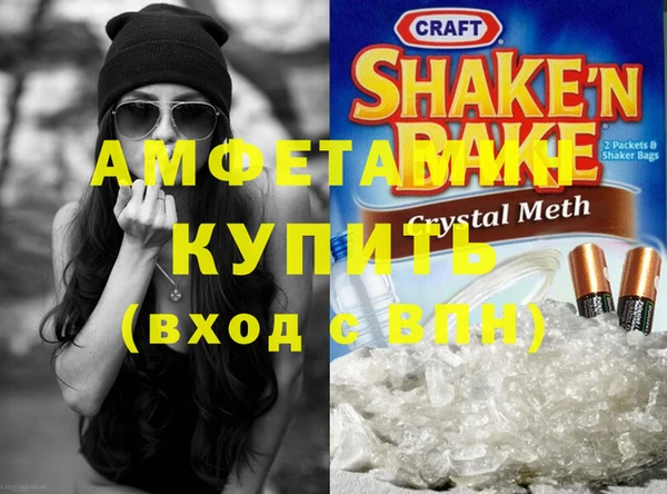 прущие грибы Армянск