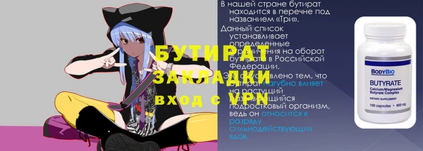 прущие грибы Арсеньев