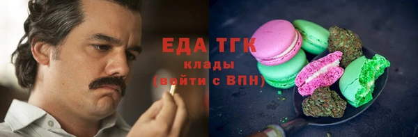 прущие грибы Армянск