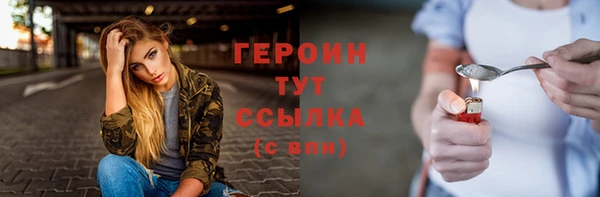 прущие грибы Армянск
