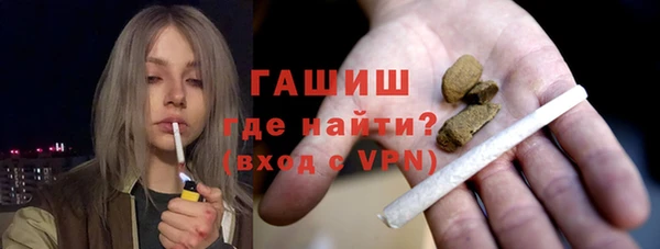 прущие грибы Арсеньев