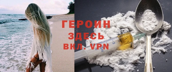 прущие грибы Арсеньев