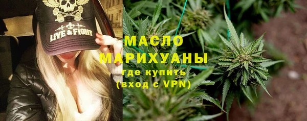 прущие грибы Армянск