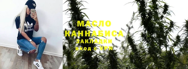 прущие грибы Армянск