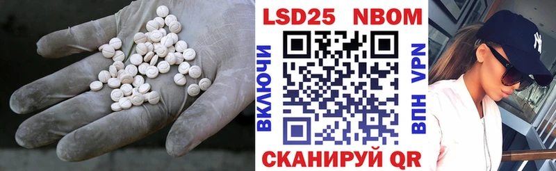 Лсд 25 экстази ecstasy Ухта