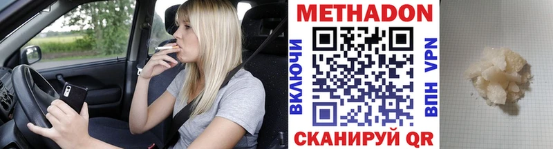 blacksprut как зайти  Ухта  Метадон methadone 