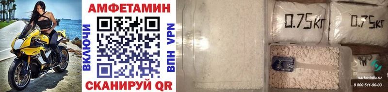 МЕТАМФЕТАМИН мет  купить закладку  Ухта 