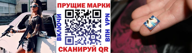 Наркотические марки 1500мкг  купить  цена  Ухта 